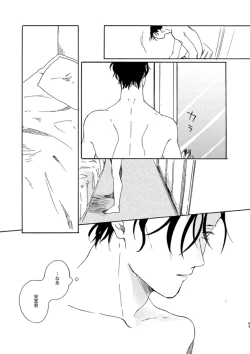 Page 93 of Jyouryuu to Hyoukai