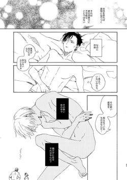 Page 95 of Jyouryuu to Hyoukai
