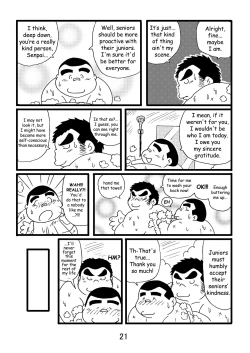 Page 22 of Inokuma 1