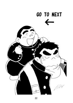 Page 23 of Inokuma 1