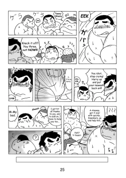 Page 26 of Inokuma 1