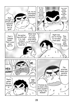 Page 29 of Inokuma 1