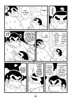Page 44 of Inokuma 1