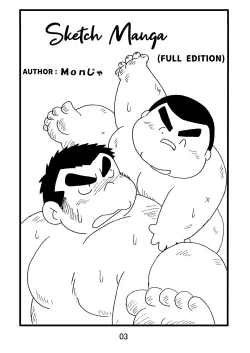Page 4 of Inokuma 1