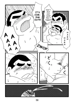 Page 59 of Inokuma 1