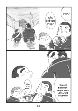 Page 77 of Inokuma 1