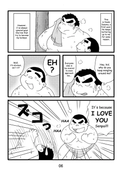 Page 7 of Inokuma 1