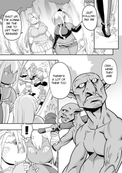 Page 5 of Oniku Elf Goblin Doubatsu