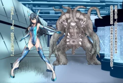 Page 10 of 竞赛泳衣女英雄 境界飛翔天青石 星月汉化