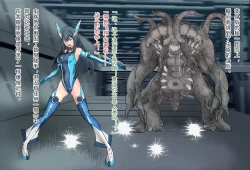 Page 12 of 竞赛泳衣女英雄 境界飛翔天青石 星月汉化