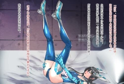 Page 154 of 竞赛泳衣女英雄 境界飛翔天青石 星月汉化