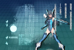 Page 166 of 竞赛泳衣女英雄 境界飛翔天青石 星月汉化