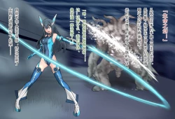 Page 16 of 竞赛泳衣女英雄 境界飛翔天青石 星月汉化