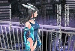 Page 192 of 竞赛泳衣女英雄 境界飛翔天青石 星月汉化