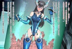 Page 29 of 竞赛泳衣女英雄 境界飛翔天青石 星月汉化