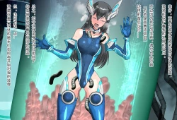 Page 30 of 竞赛泳衣女英雄 境界飛翔天青石 星月汉化