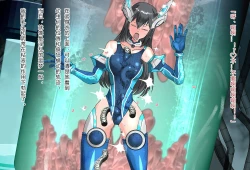 Page 33 of 竞赛泳衣女英雄 境界飛翔天青石 星月汉化