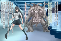 Page 8 of 竞赛泳衣女英雄 境界飛翔天青石 星月汉化