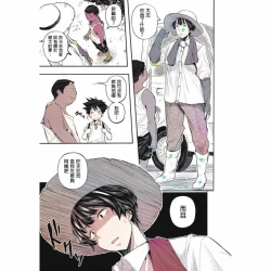 Page 7 of Muishiki no Natsu