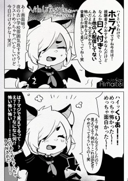 Page 13 of Futanari Chuushin Skeb E Matome 2Skeb.e