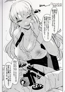 Page 33 of Futanari Chuushin Skeb E Matome 2Skeb.e