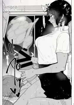 Page 41 of Futanari Chuushin Skeb E Matome 2Skeb.e