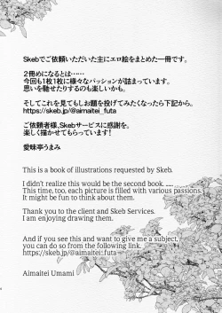 Page 4 of Futanari Chuushin Skeb E Matome 2Skeb.e