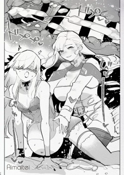 Page 70 of Futanari Chuushin Skeb E Matome 2Skeb.e