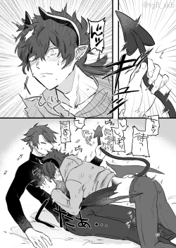 Page 14 of Tayutau mama ni