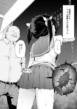 Page 34 of Ochiba Nikki Natsume Nae Hen 2