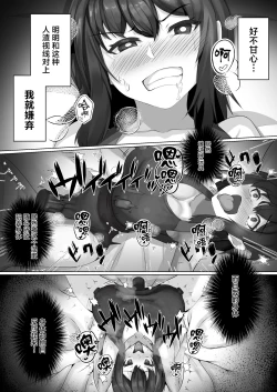 Page 11 of Sairin JD 2