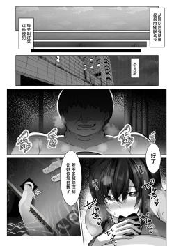 Page 19 of Sairin JD 2