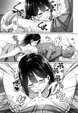 Page 11 of Boku no Atarashii Okaasan datta!? | 我的新媽媽竟然是個魅魔!?