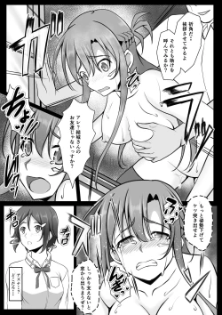 Page 28 of Senkou Yuugi Bangai