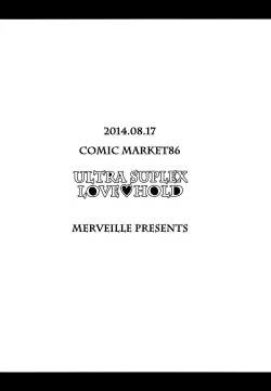 Page 10 of ULTRA SUPLEX LOVE HOLD