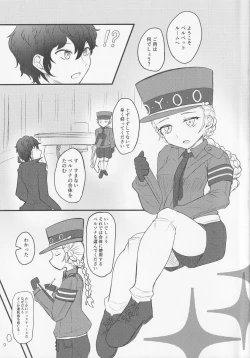 Page 2 of Watashi ja damedesu ka?