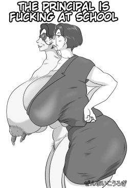 Page 1 of The Principal Is fucking At School | Kyoutou wa Gakkou de Koubisuru