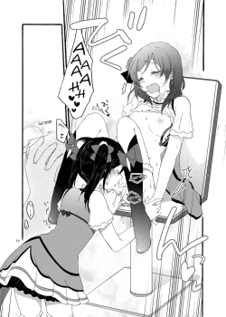 Page 75 of Nicomakix