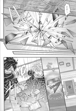 Page 40 of Shikisha wa Kindan no Kajitsu o Kuu ka?