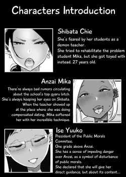 Page 2 of Sparta Sensei ga Oshiego no Bitch Gal ni Ecchi na Koto Sareru Hanashi 3 | The Story of a Strict Teacher Who Got Fucked by Her Gyaru Bitch Student #3