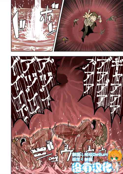 [Uru] Elf Princess Strikes Back Part3 | 精靈公主大逆襲 Part 3 [Chinese] [沒有漢化] [Ongoing]