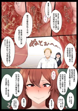 Page 15 of Groman-ka Club 4