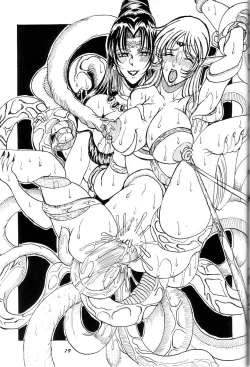 Page 18 of Kyouen no Elf