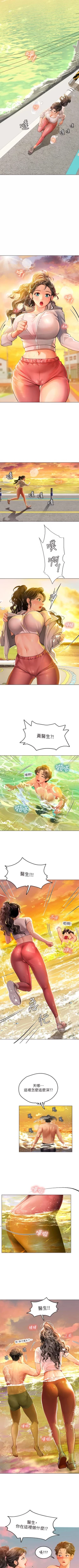 Page 101 of An intern diver 01exterio001