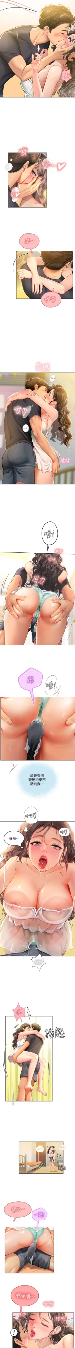 Page 110 of An intern diver 01exterio001