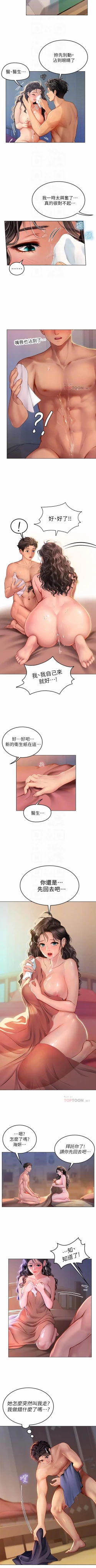 Page 135 of An intern diver 01exterio001