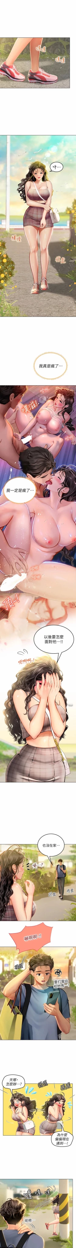 Page 138 of An intern diver 01exterio001