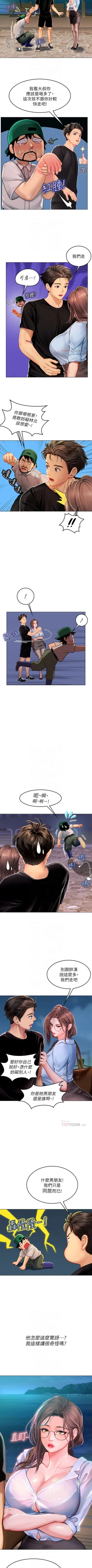 Page 144 of An intern diver 01exterio001