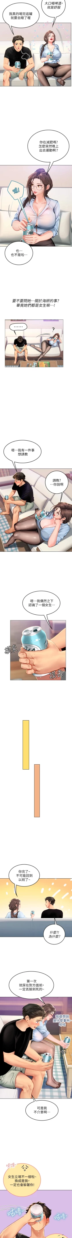 Page 147 of An intern diver 01exterio001