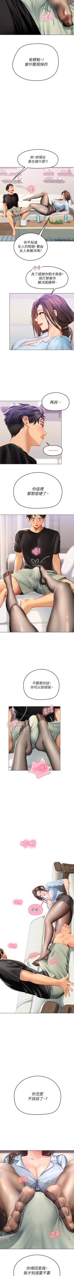 Page 149 of An intern diver 01exterio001